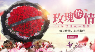 重庆綦江区万盛街道鲜花速递